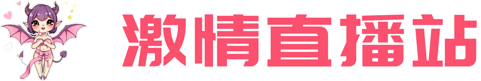 视频网站